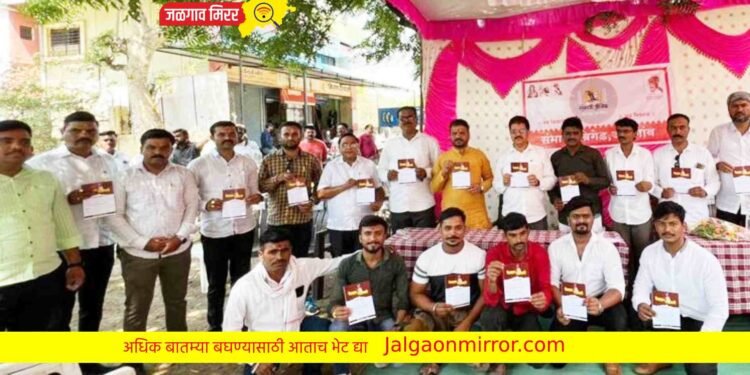 छत्रपती संभाजी महाराज जयंती जळगावात रक्तदानाने साजरी !