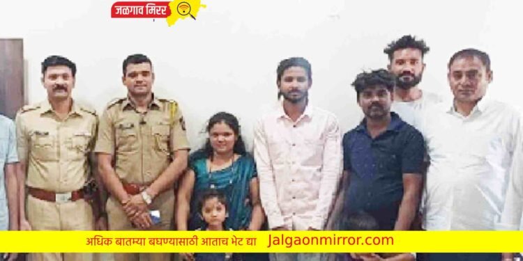 हरविलेले बालक पोलिसांच्या मदतीने सापडले अन पालकांनी केले अश्रू मोकळे !