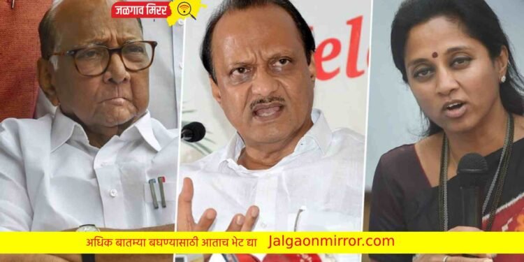 तर मग ठरली तारीख..या दिवशी मिळणार राष्ट्रवादीला नवे अध्यक्ष !