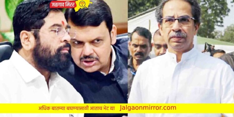 …तर धरणार मातोश्रीची वाट ; शिंदे गटाच्या आमदाराचे विधान ?