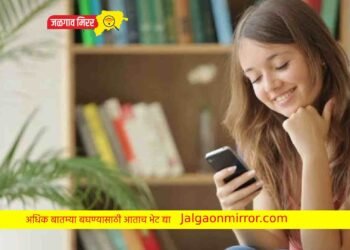 मोठी बातमी : जनतेला वापरता येनार नाही हे मोबाईल अॅप्स !