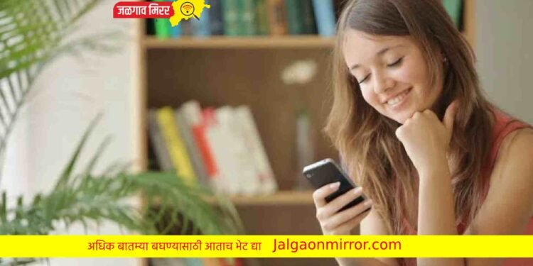 मोठी बातमी : जनतेला वापरता येनार नाही हे मोबाईल अॅप्स !
