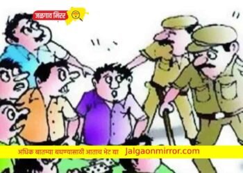 जुगार अड्डयावर पोलिसांचा छापा ; ११ जण अटकेत !