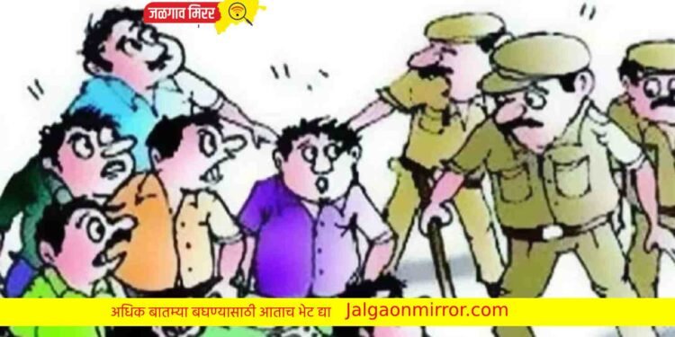 जुगार अड्डयावर पोलिसांचा छापा ; ११ जण अटकेत !