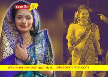 गौतमी नाचली अन गुन्हा दाखल झाला !