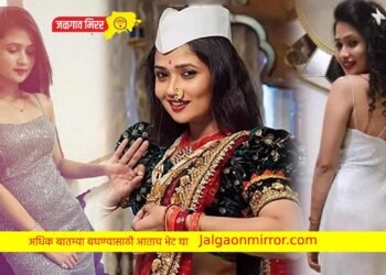 गौतमी पाटलांच्या अडचणी वाढणार ? मानसिक त्रास दिल्या प्रकरणी पोलिसात तक्रार !