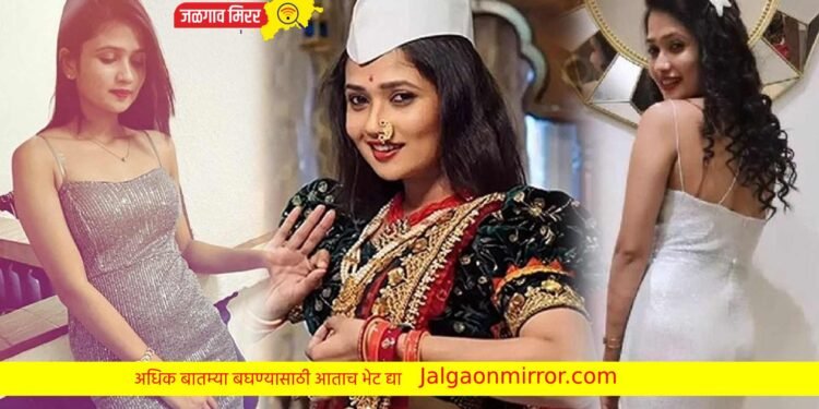 गौतमी पाटलांच्या अडचणी वाढणार ? मानसिक त्रास दिल्या प्रकरणी पोलिसात तक्रार !