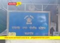 जळगावात दरोडा टाकण्याच्या तयारीत असतांना पोलिसांनी घेतले ताब्यात !