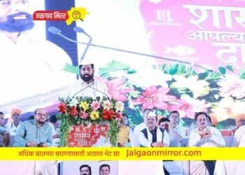 मुख्यमंत्री शिंदेंची जळगावात मोठी घोषणा !