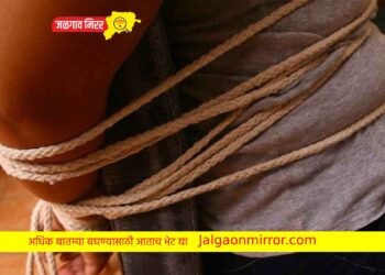 सिनेस्टाईल थरार : तरुणीला त्याने बांधून ठेवले पण ११२ ने वाचविले !