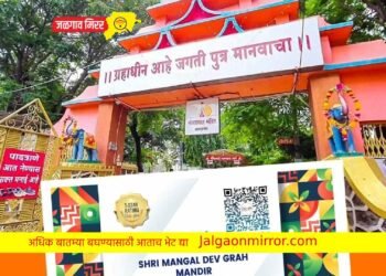तब्बल ३० हजार भाविकांनी शोधले गुगलवर अमळनेरचे मंगल ग्रह मंदिर !
