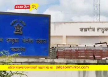 जळगाव पोलीस ॲक्शन मोडवर : एकाच दिवसात तीन अवैध वाळूचे ट्रॅक्टर पकडले !