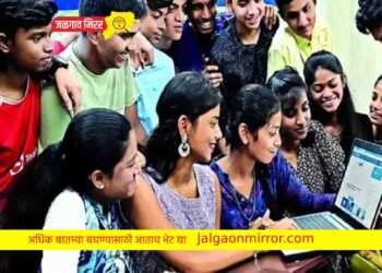 प्रतीक्षा संपली : या दिवशी दहावीचा निकाल असा बघता येणार !