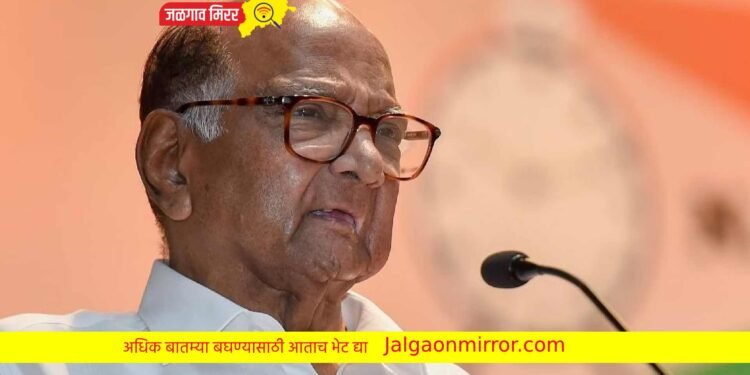 ‘तुमचा लवकरच दाभोळकर होणार’ ; पवारांना धमकी !