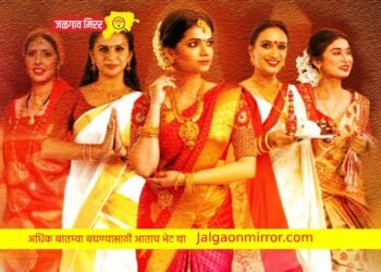 जळगावात वस्त्र खरेदीसाठी ‘सुरेश कलेक्शन्स् मध्ये ग्राहकांची पसंती !