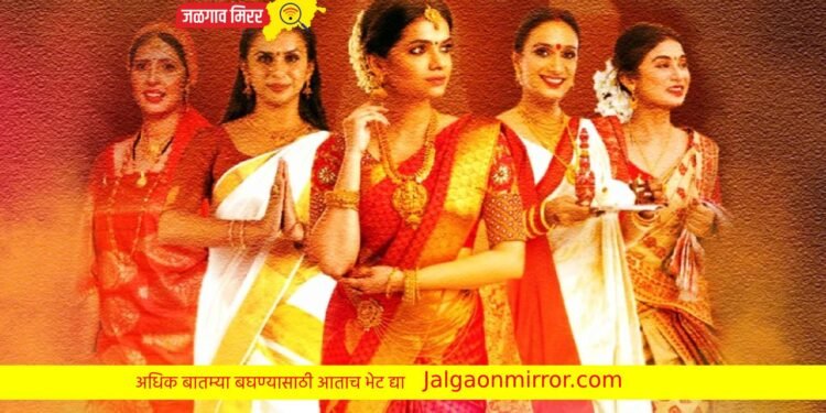 जळगावात वस्त्र खरेदीसाठी ‘सुरेश कलेक्शन्स् मध्ये ग्राहकांची पसंती !
