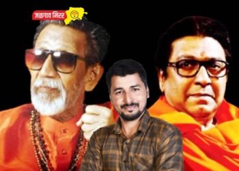 स्व.बाळासाहेबांचे विचार सत्यात उतरविणारे राजसाहेब !