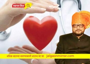 पालकमंत्र्यांचा वाढदिवस होणार आरोग्य शिबीराने साजरा !