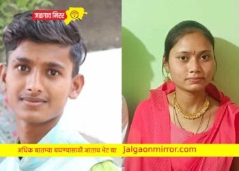 पहाटेच्या सुमारास शाळेच्या खोलीत प्रेमीयुगुलांनी संपवलं आयुष्य !