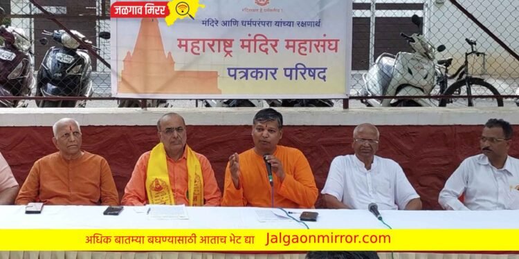 मोठा निर्णय : मंदिरात यायचं असेल तर मंदिराचं पावित्र्य टिकवूनच या !