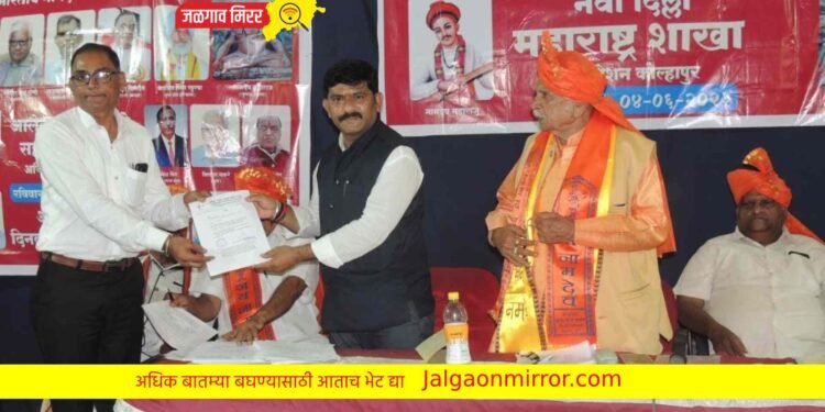 अखिल भारतीय नामदेव क्षत्रिय महासंघ संघटकपदी मनोज भांडारकर !