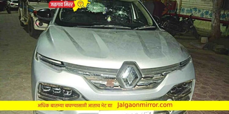 जळगावात रात्री तरुणावर हल्ला ; चारचाकीचे नुकसान !