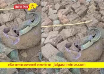 अमळनेरात पुरातन काळातील भांडी सापडली !