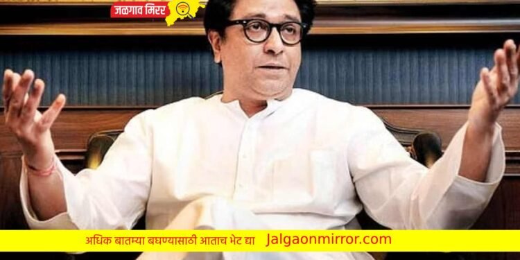 मला वाढदिवशी हीच भेट द्या ; ठाकरेंचे कार्यकर्त्यांना आवाहन !