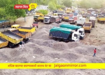 जळगावात प्रशासन ॲक्शन मोडवर : वाळूमाफियांचे डंपर व ट्रॅक्टर जप्त !