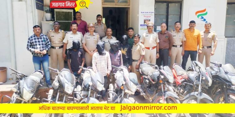अडावद पोलिसांची मोठी कारवाई ; 14 दुचाकीसह 4 चोरटे ताब्यात