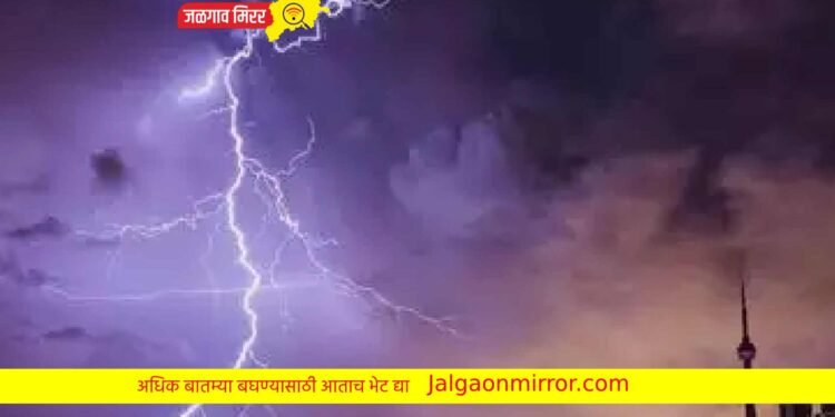 पुढील पाच दिवस खान्देशात असे असणार वातावरण !