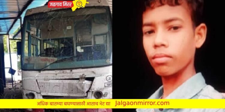 जिल्ह्यात एसटी व दुचाकीचा भीषण अपघात ; एक ठार तीन जखमी !