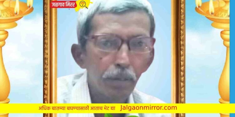 भागवत शिरसाळे यांचे निधन