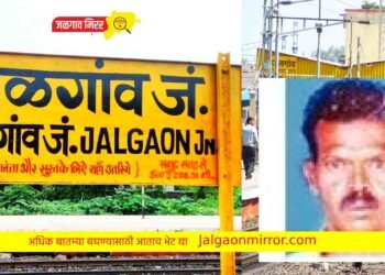 जळगावात रेल्वेचा धक्का लागून तरूण ठार !