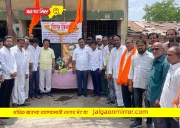 जळगाव शहरात ठाकरे गटातर्फे शिवसेनेच्या शाखेचे उद्घाटन !