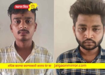 जळगावात चाकूच्या धाकावर लुटणाऱ्या दोघांना पोलिसांनी घेतले ताब्यात !
