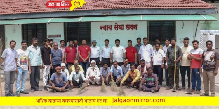 गांधी रिसर्च फाऊंडेशनची जिल्हा न्यायालयात स्वच्छता मोहीम !