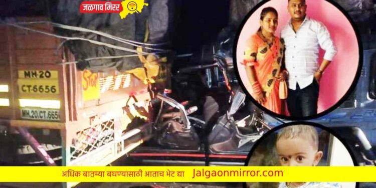 समृध्दी महामार्गावर भीषण अपघात : आई-वडिलांसह चिमुरडीचा मृत्यू !