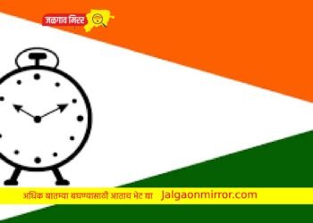 राष्ट्रवादीला मोठा धक्का ; प्रदेश उपाध्यक्ष बीआरएसमध्ये दाखल !