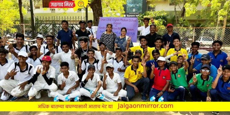जळगावच्या केंद्रीय विद्यालयात ‘जी-२०’ कार्यक्रमांतर्गत विविध उपक्रम उत्साहात !