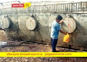 महामार्गावर तेलाचे टँकर उलटले ; नागरिकांची तेल घेण्यासाठी झुंबड !