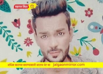 दुर्देवी : तलावात बुडून तरुणाचा मृत्यू !