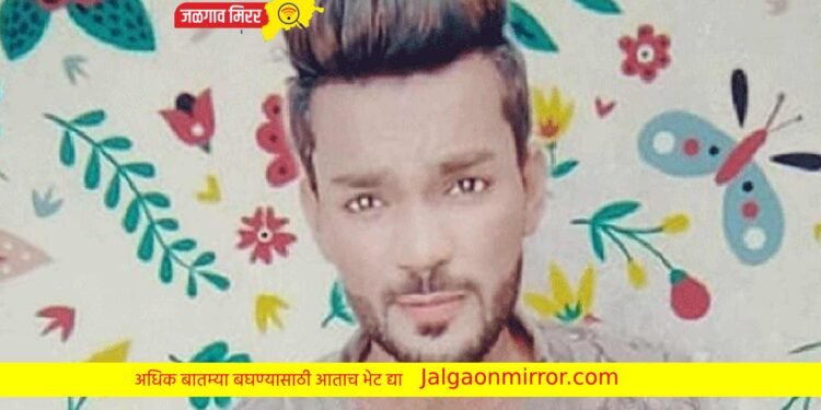 दुर्देवी : तलावात बुडून तरुणाचा मृत्यू !