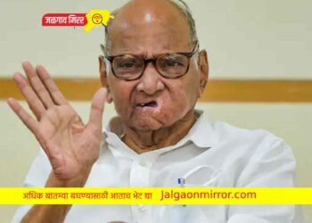 खा. शरद पवार १६ रोजी जिल्ह्यात !