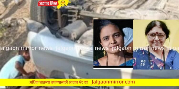 कारचा भीषण अपघात : अमळनेरातील एकाच परिवारातील तीन ठार तर चार जखमी !