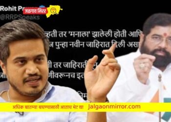 आ.पवारांचा ट्विट करून शिंदे गटाला टोला ; इजा ‘कानाला’…