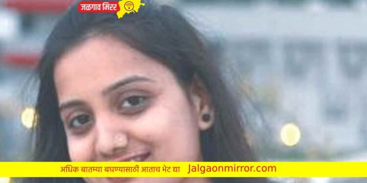 जळगावात तरुणीने घरात संपविली जीवनयात्रा !