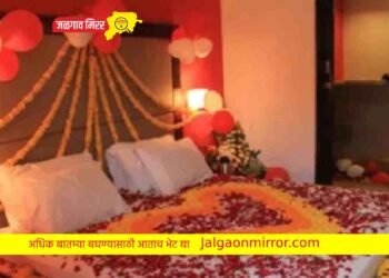 नवरीने मधुचंद्रासाठी दिला नकार ; नवरदेवाच्या पायाखालची जमीन सरकली !