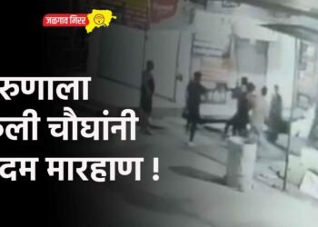 तरुणाला केली चौघांनी बेदम मारहाण !