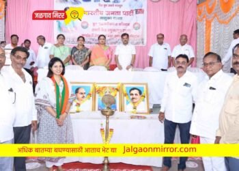 भाजपची रावेर लोकसभेत “संघटनात्मक आढावा व नियोजन बैठक” उत्साहात !